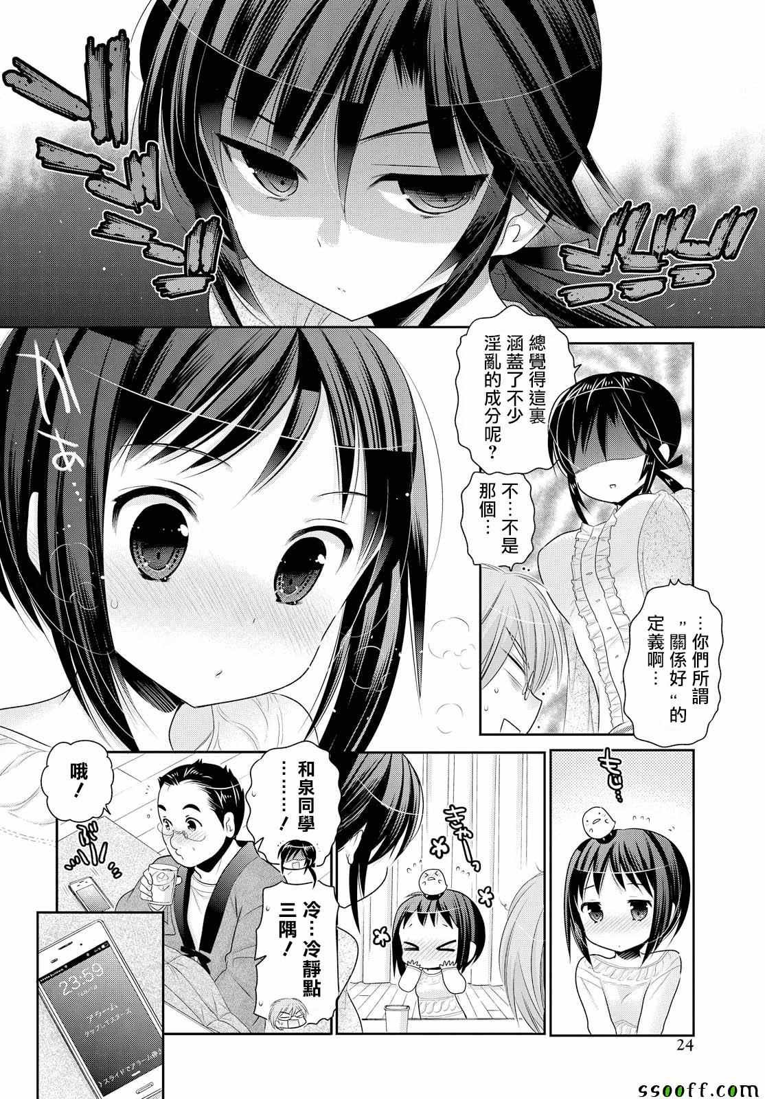 第47话