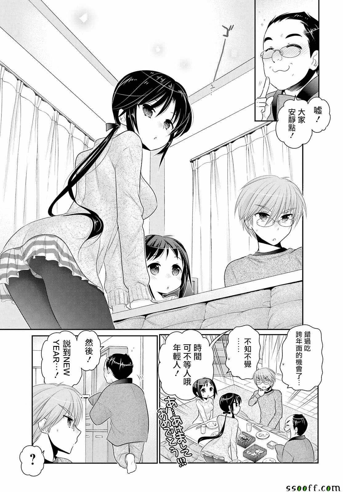 第47话