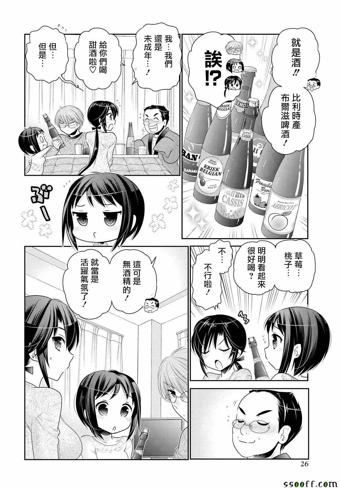 第47话