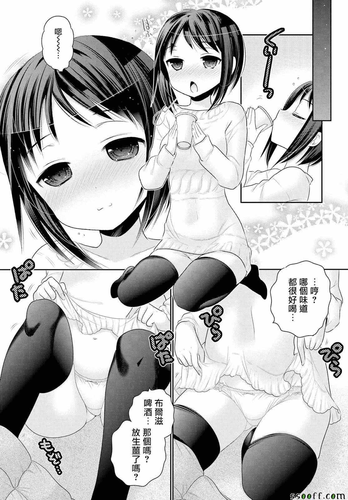 第47话