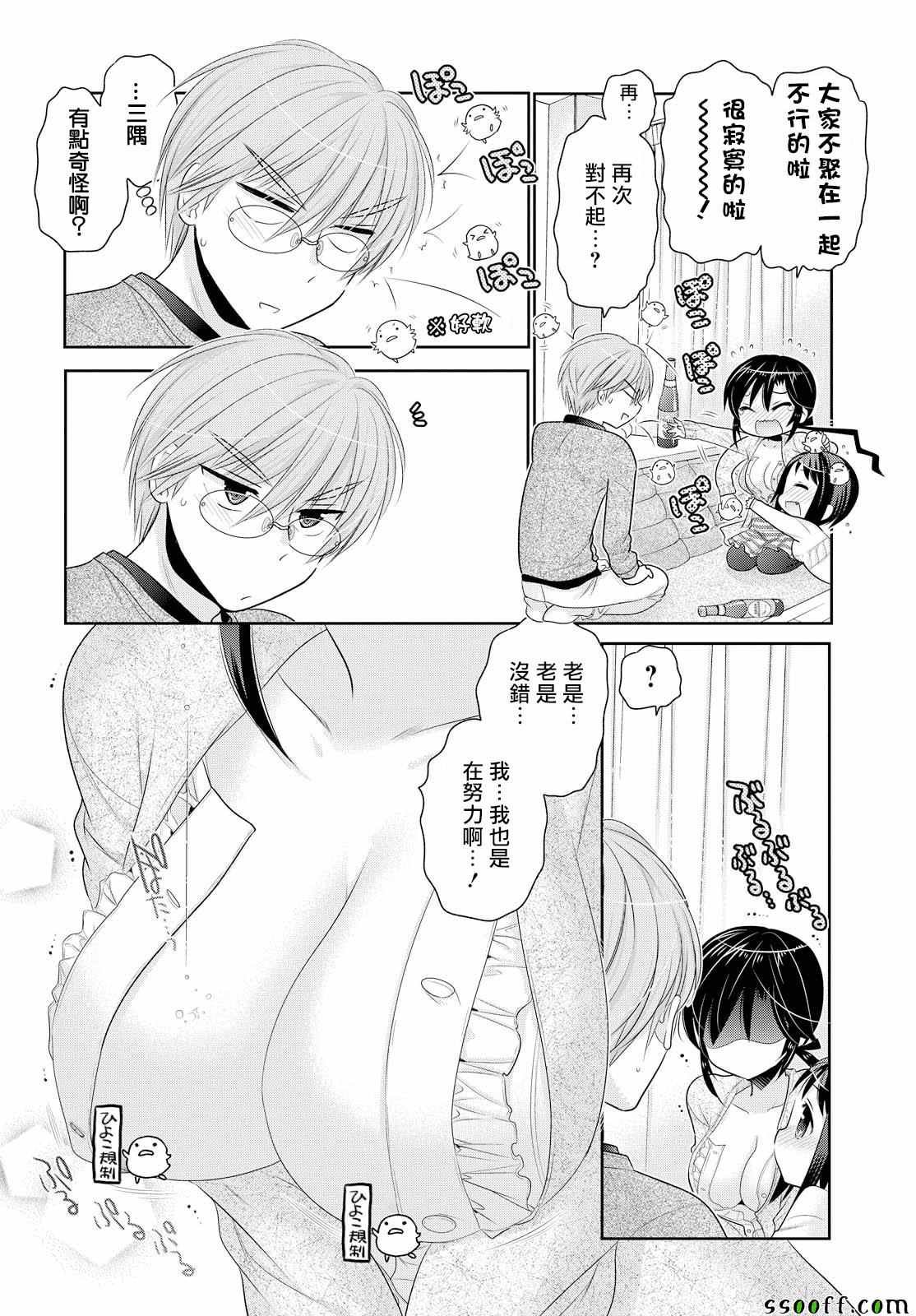 第47话