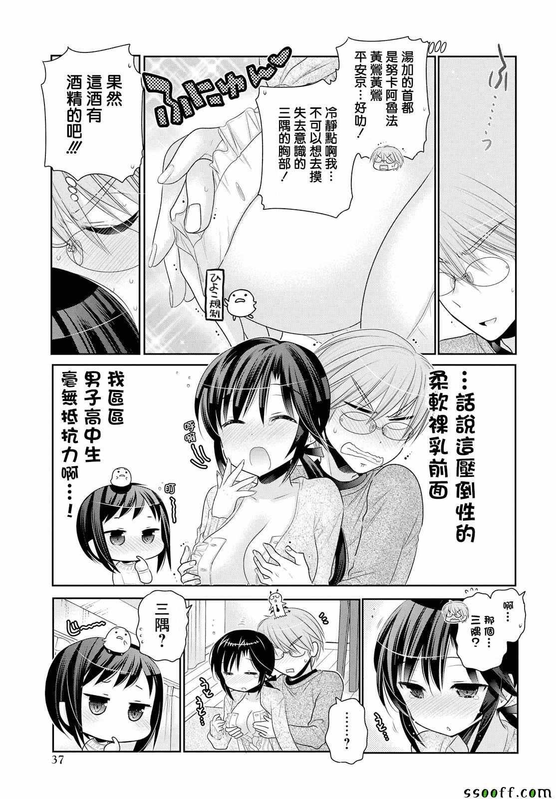 第47话