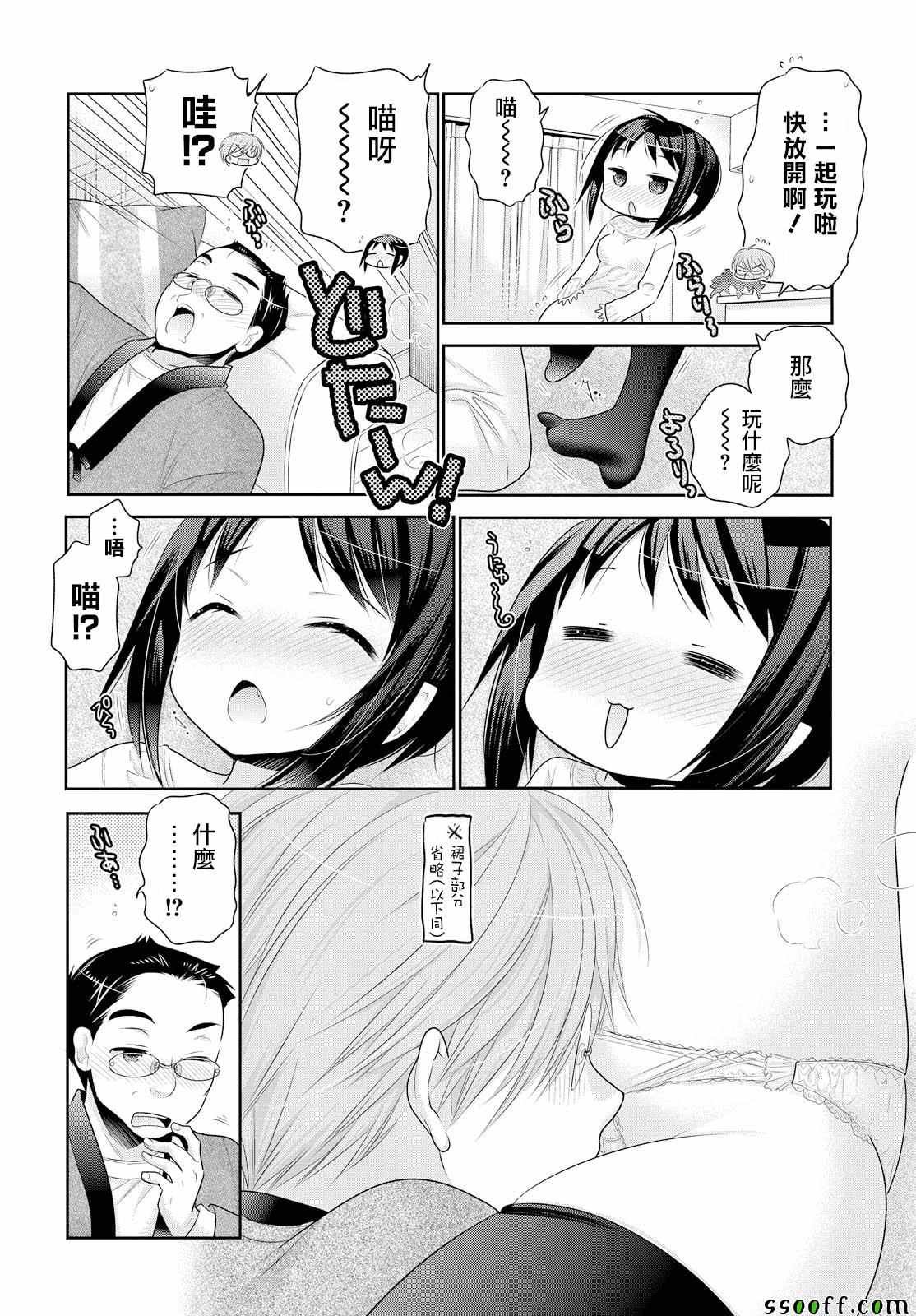 第47话