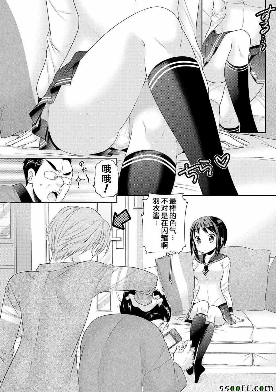 第48话