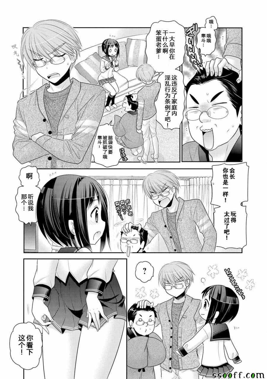 第48话