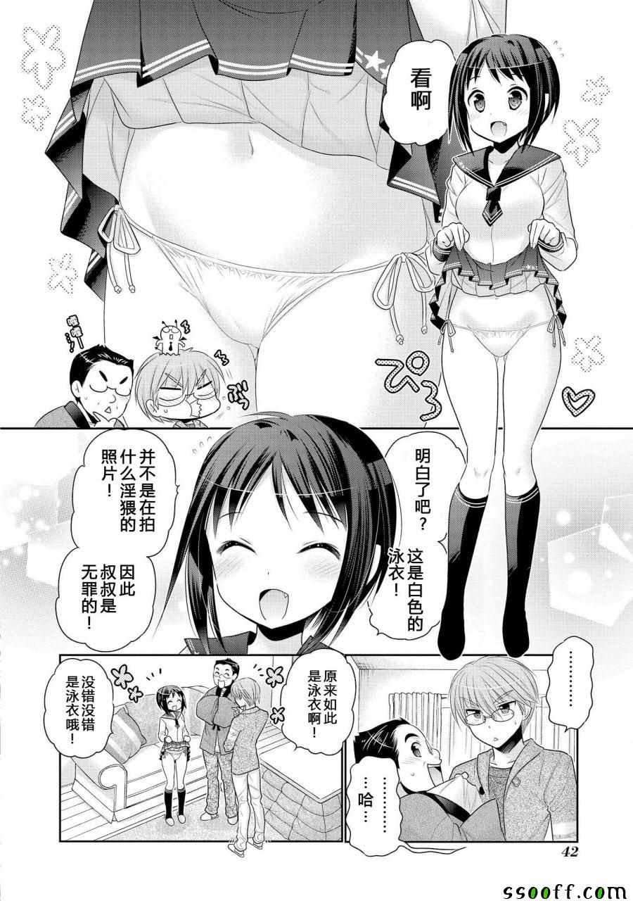 第48话