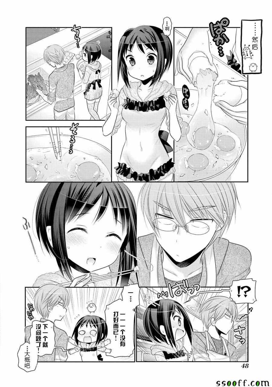 第48话