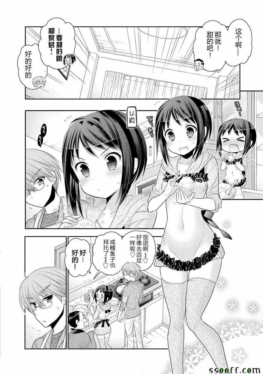 第48话