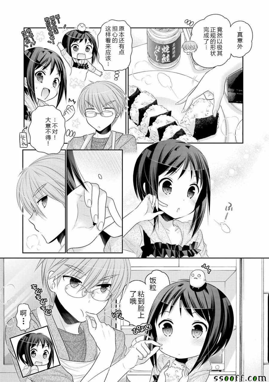 第48话