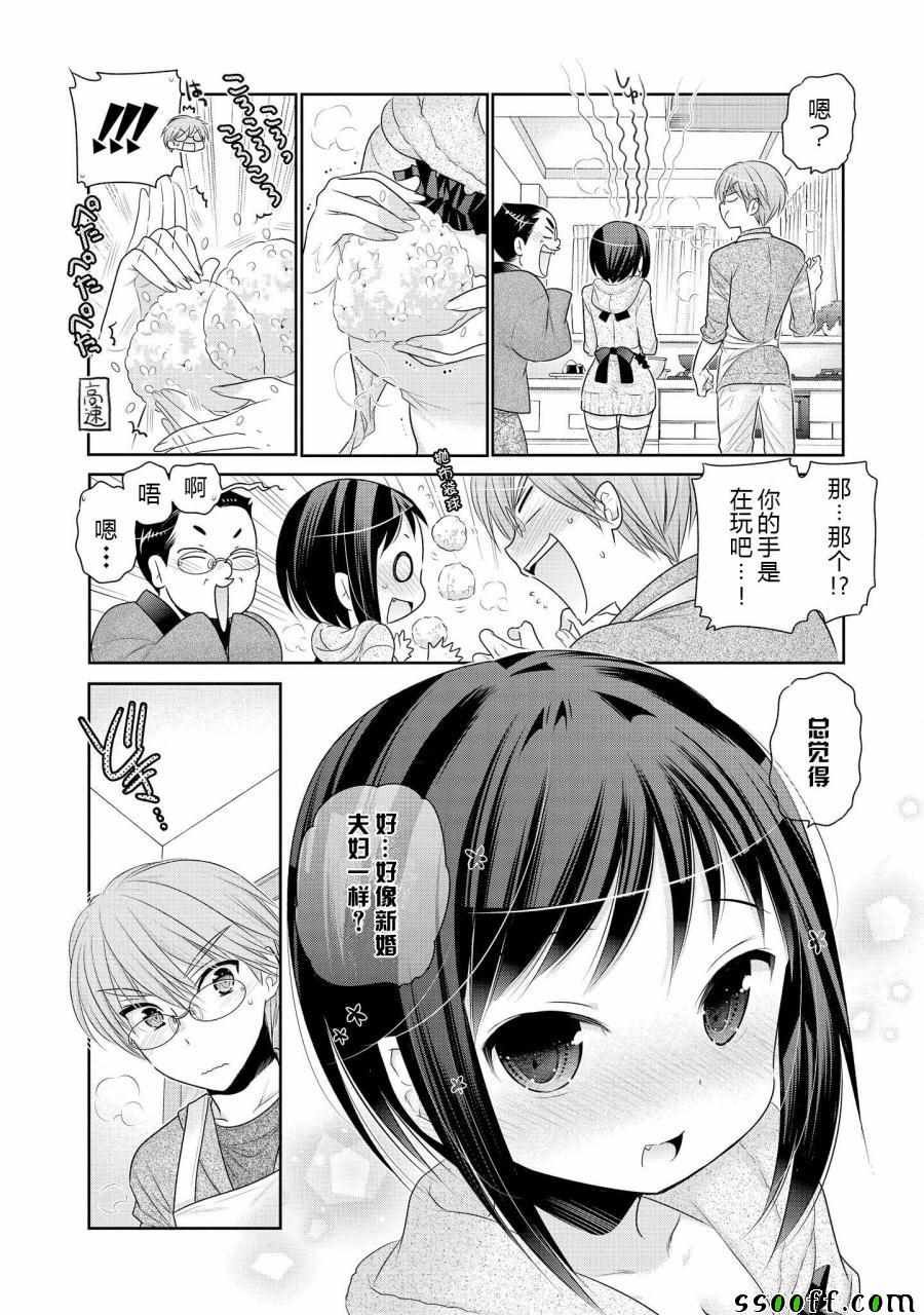 第48话