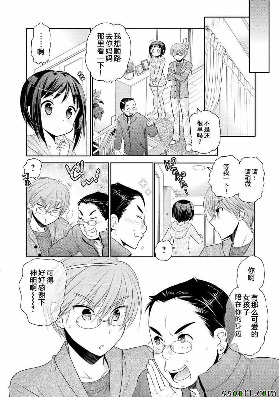 第48话