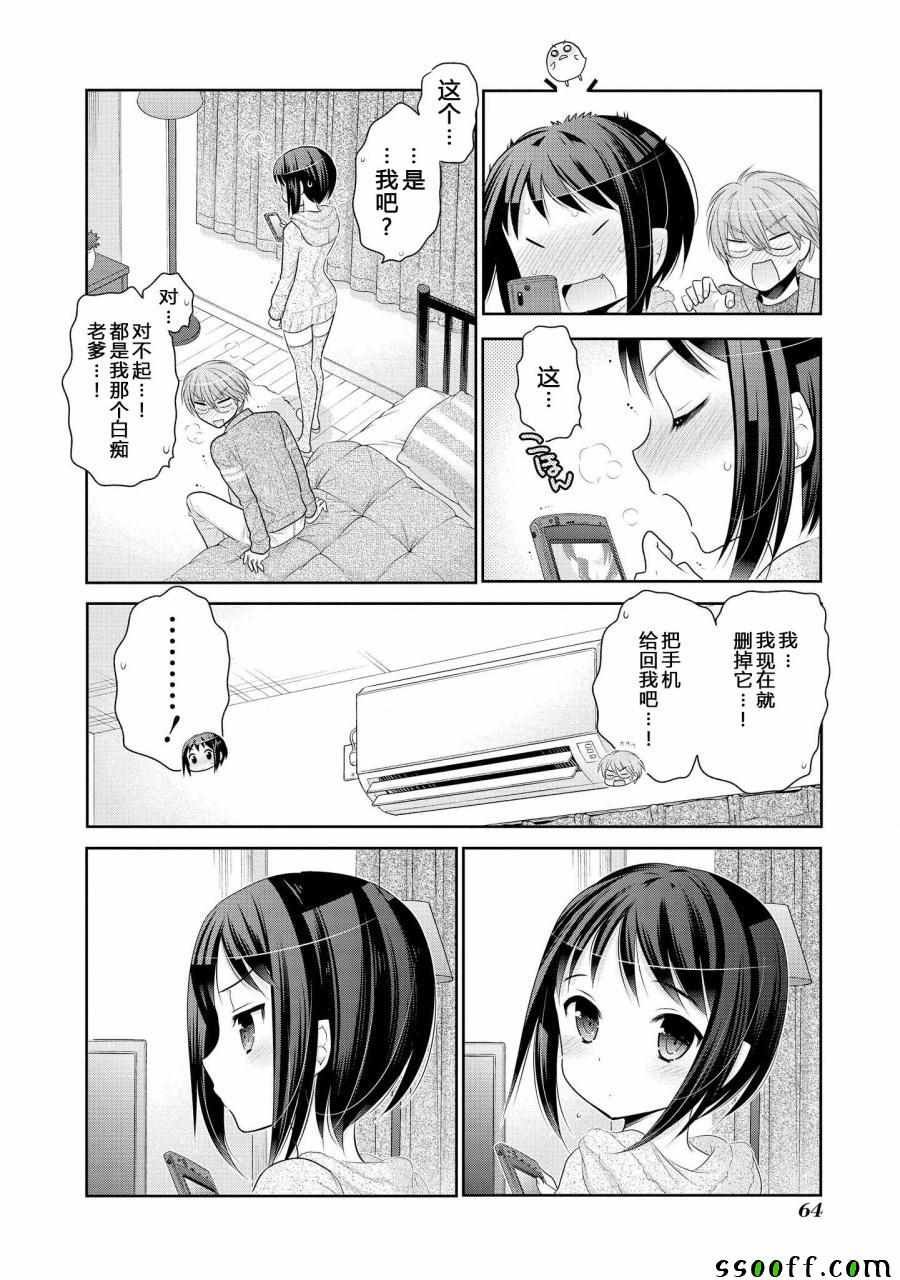 第48话