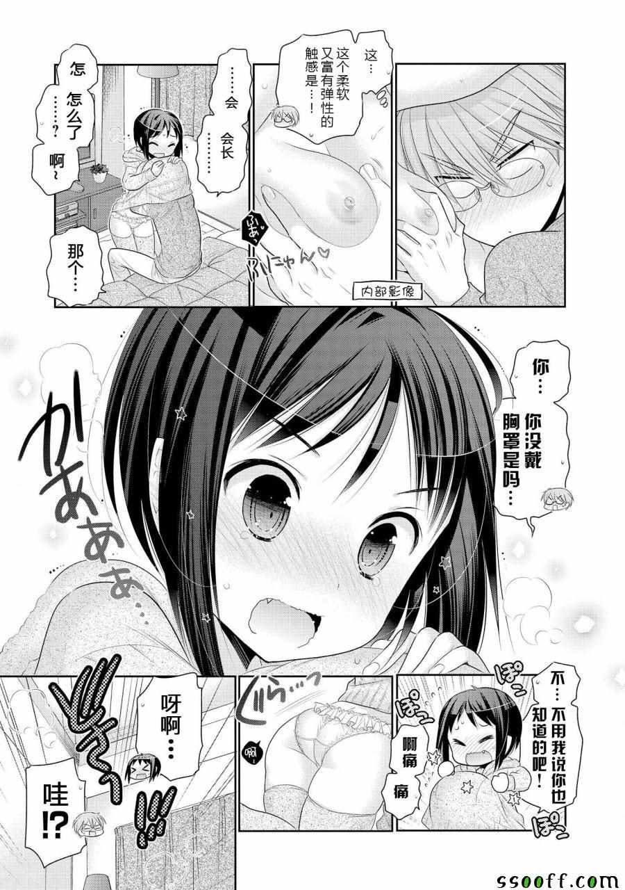 第48话