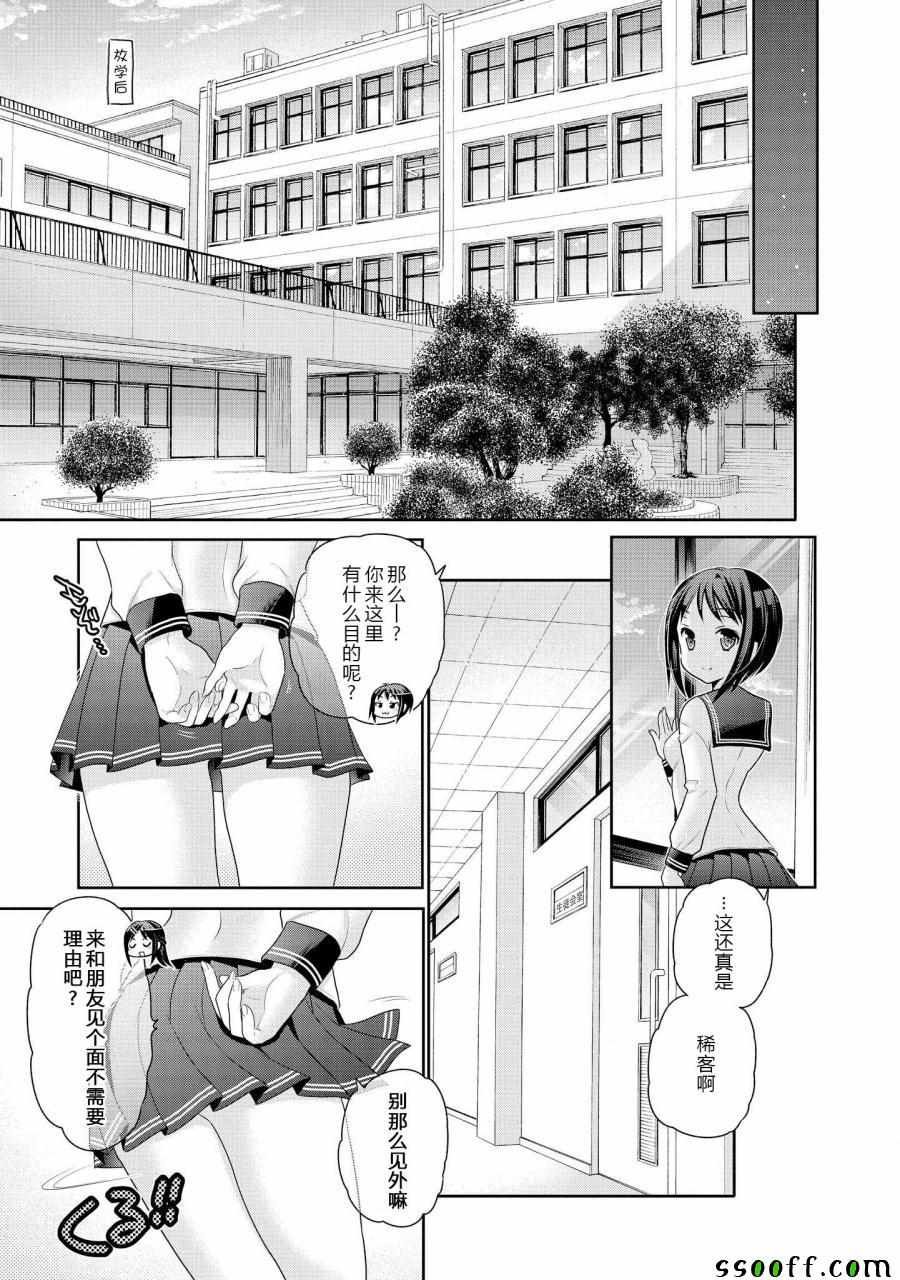 第49话