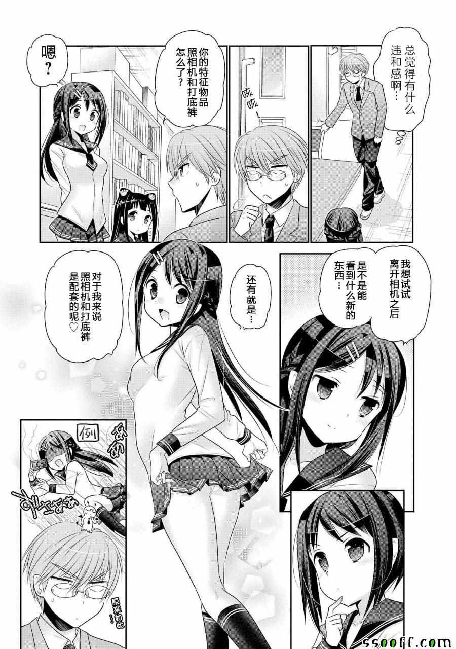 第49话