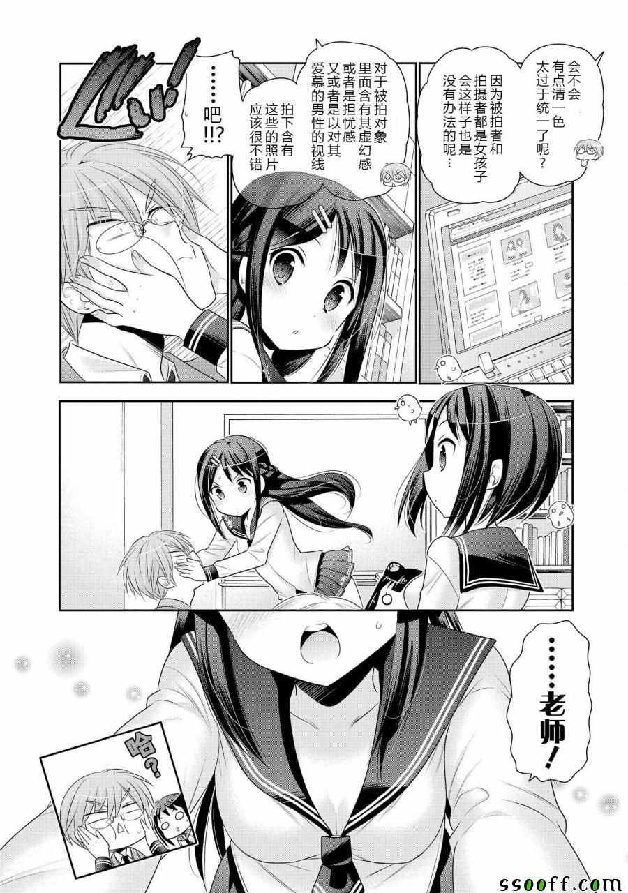 第49话