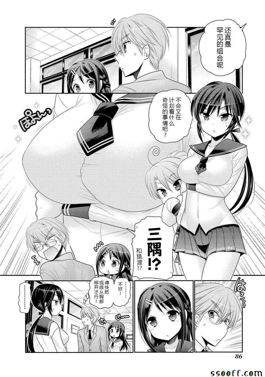 第49话