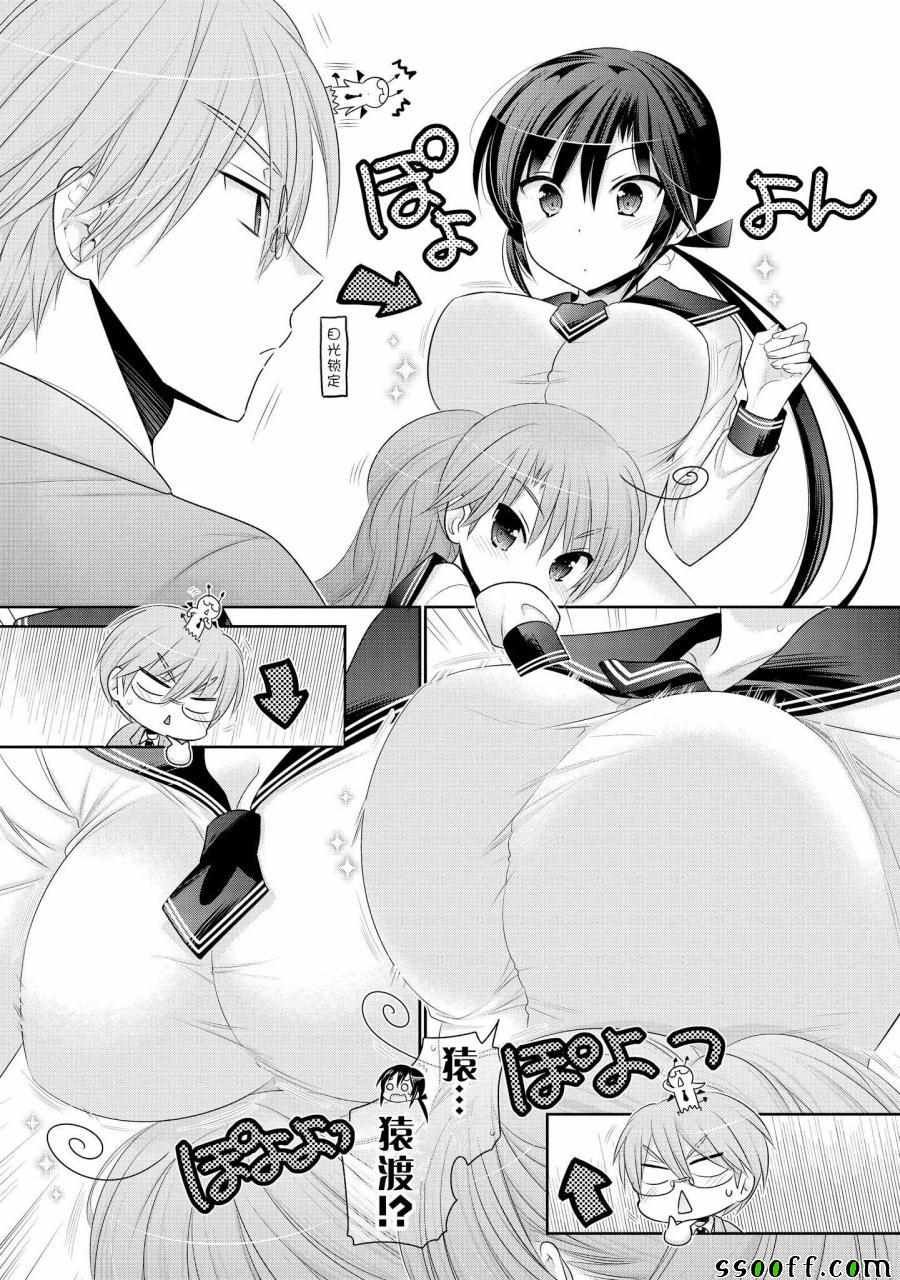 第49话