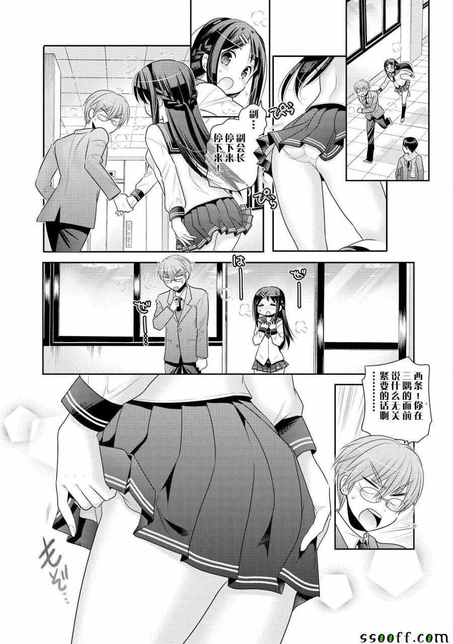 第49话