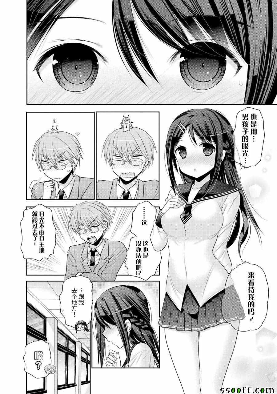 第49话