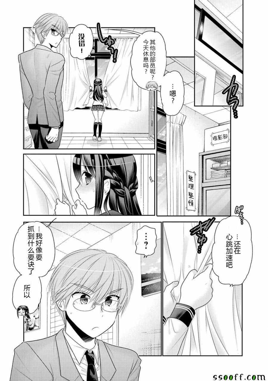 第49话