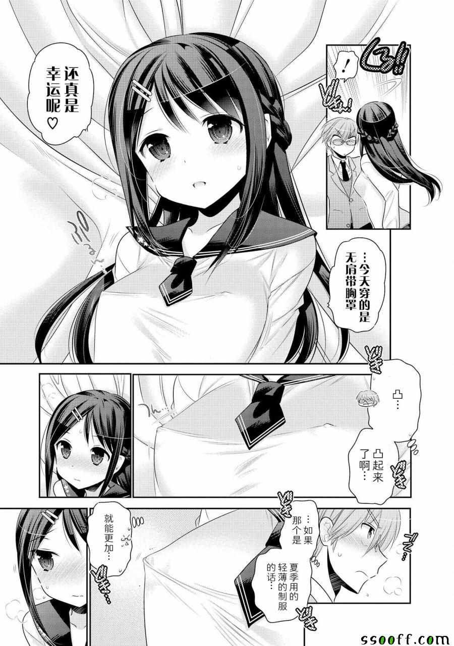 第49话