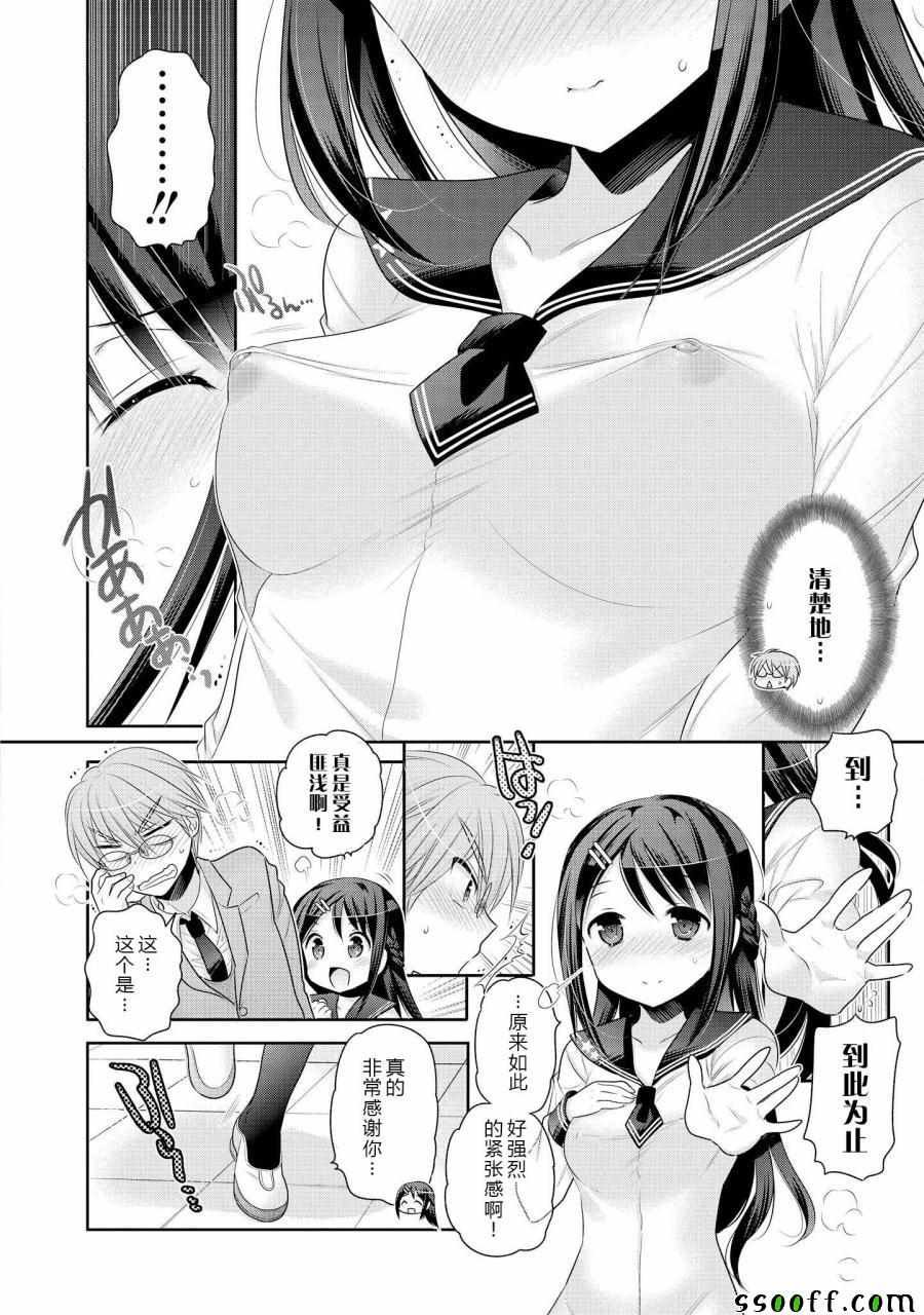 第49话