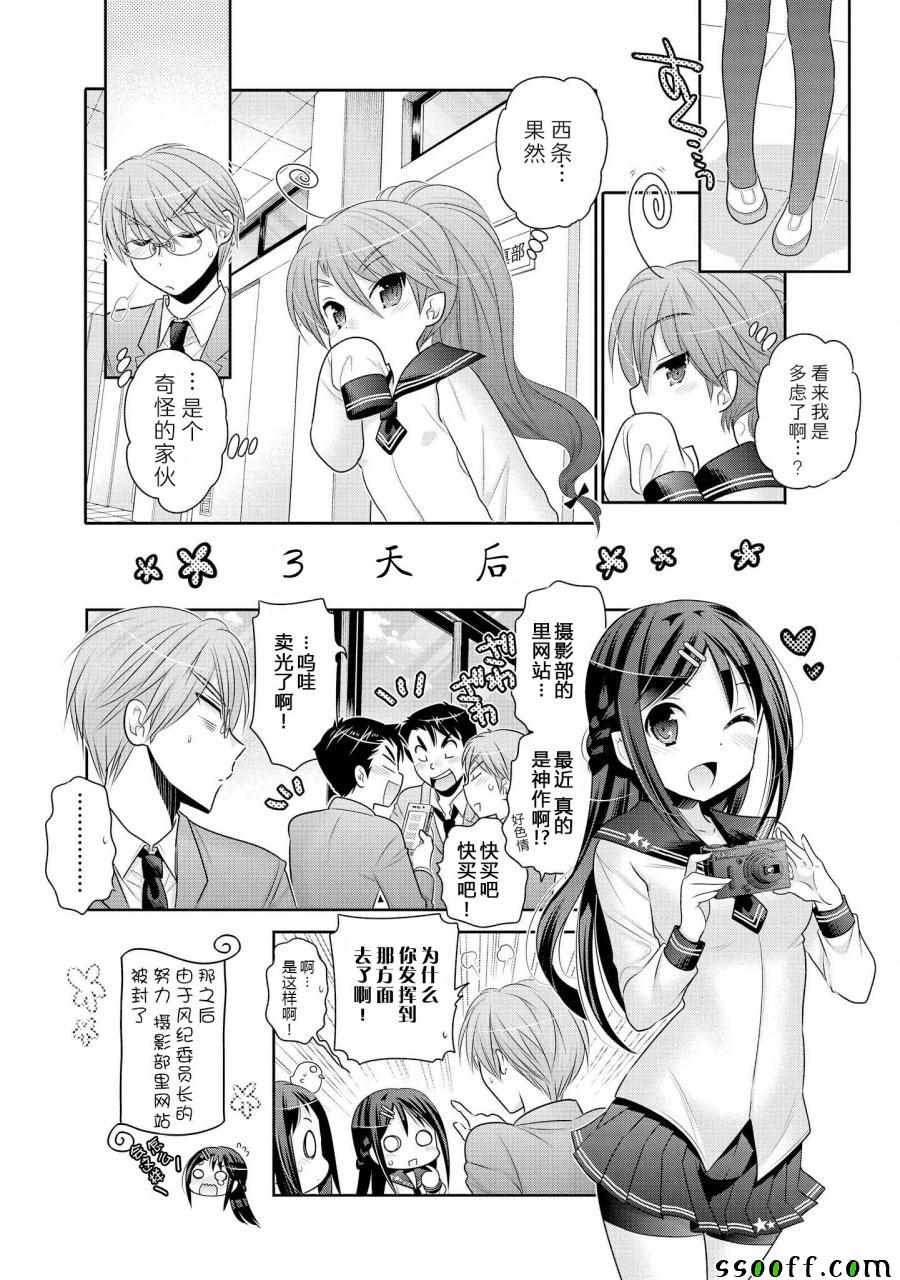 第49话