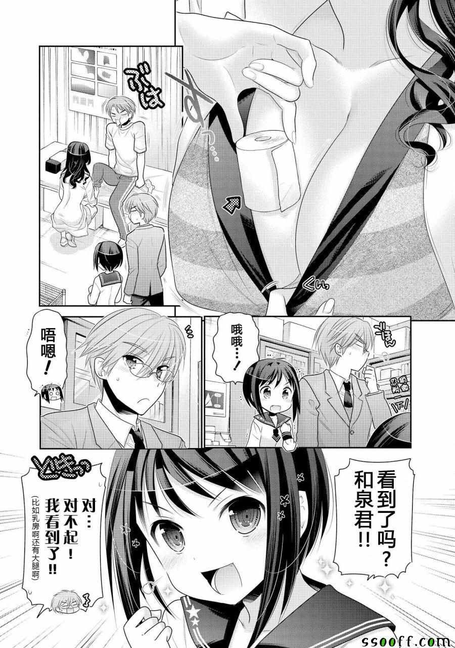 第50话