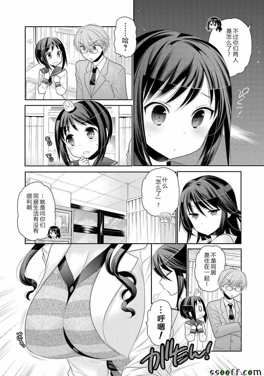 第50话