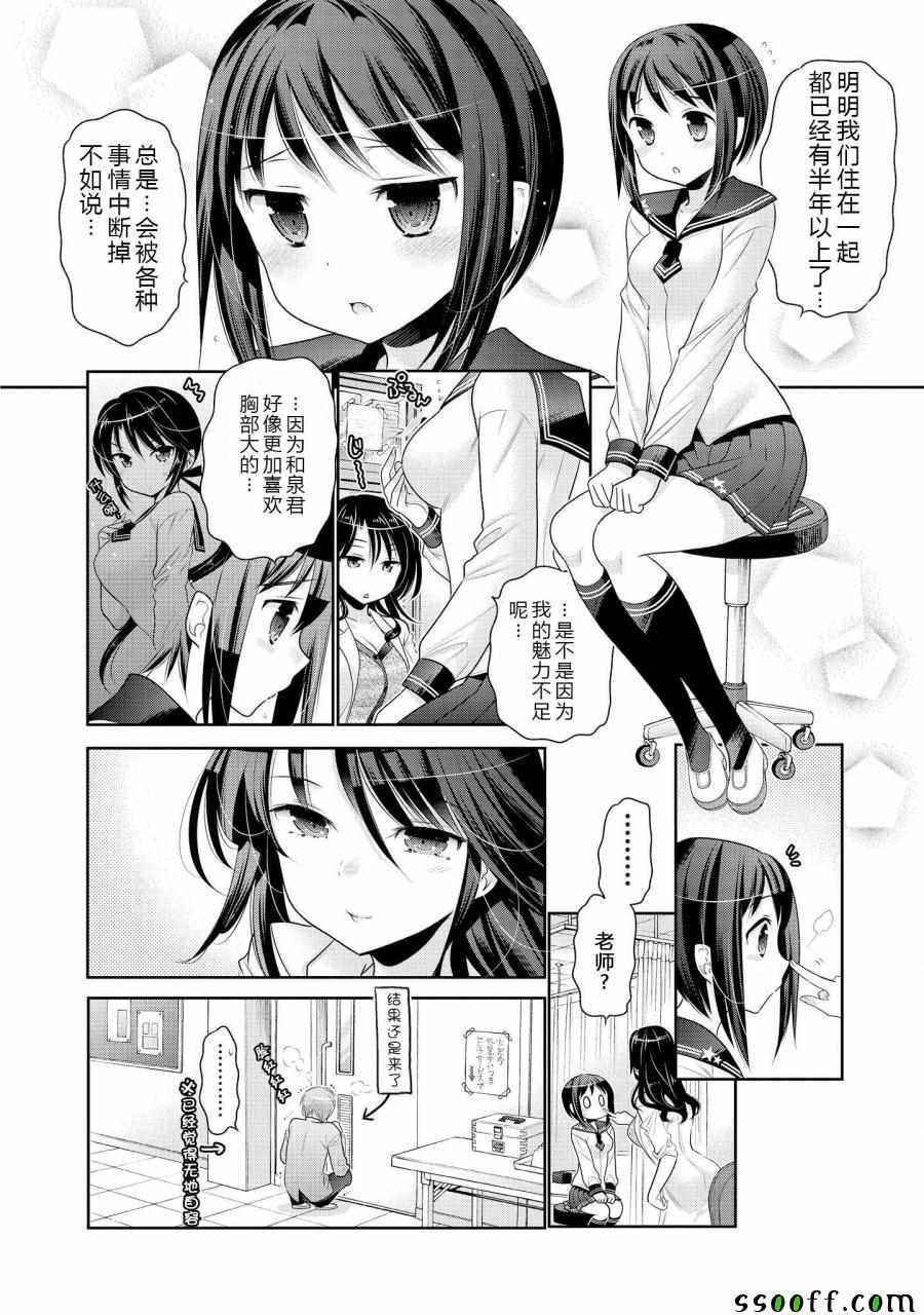 第50话