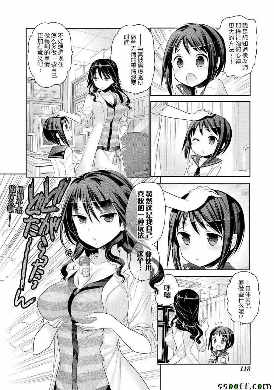 第50话