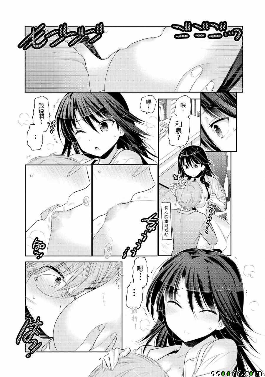 第50话