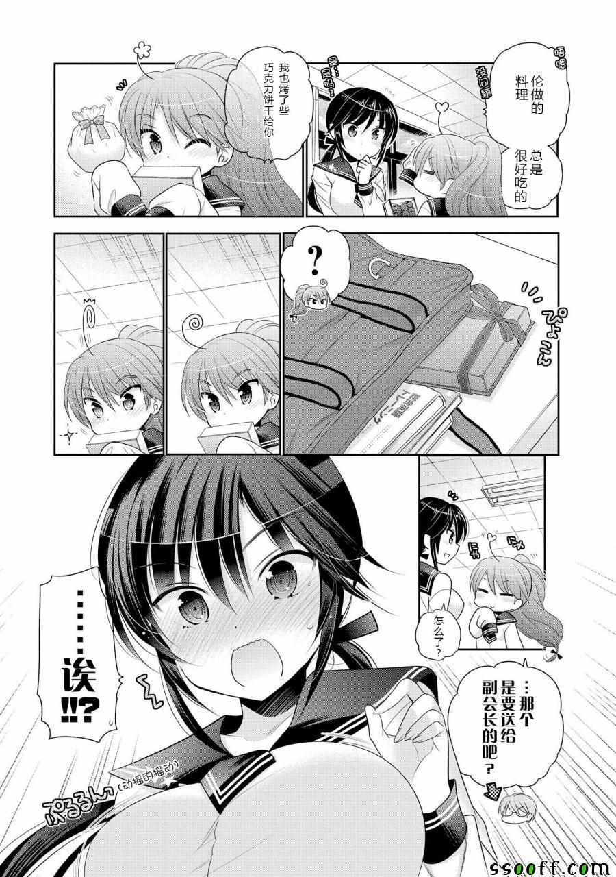 第51话