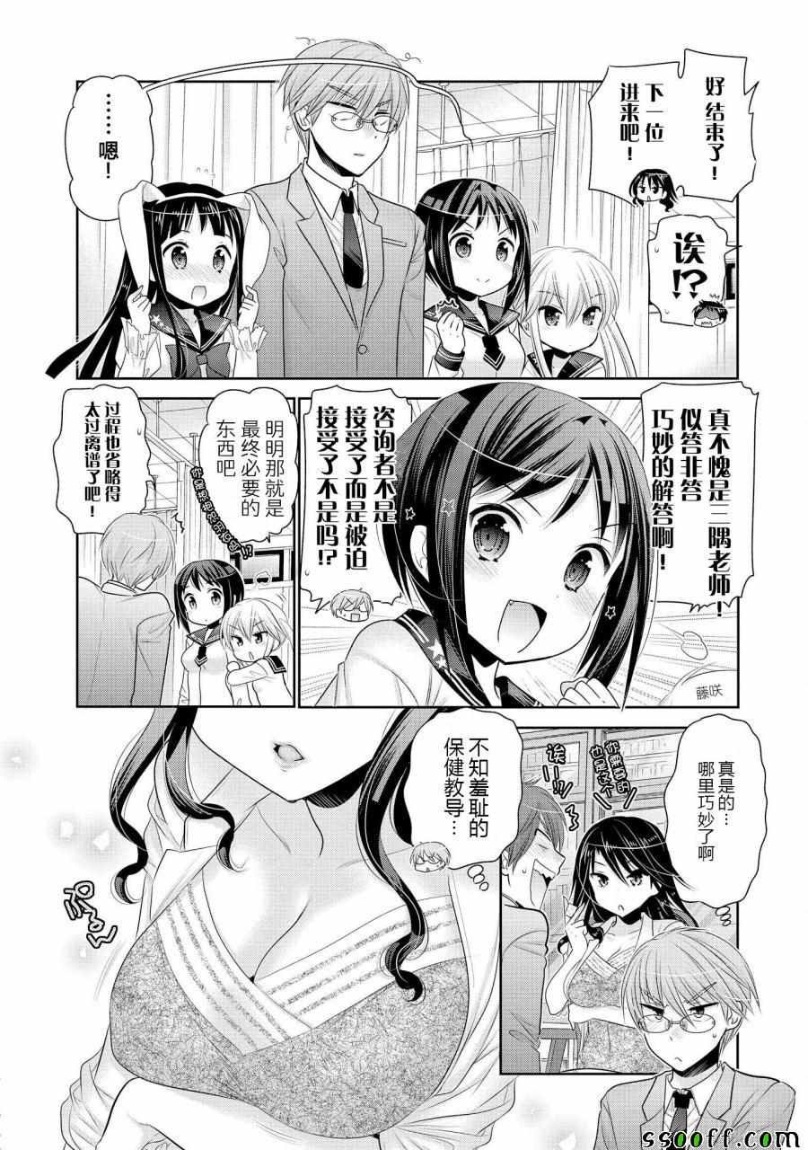 第51话