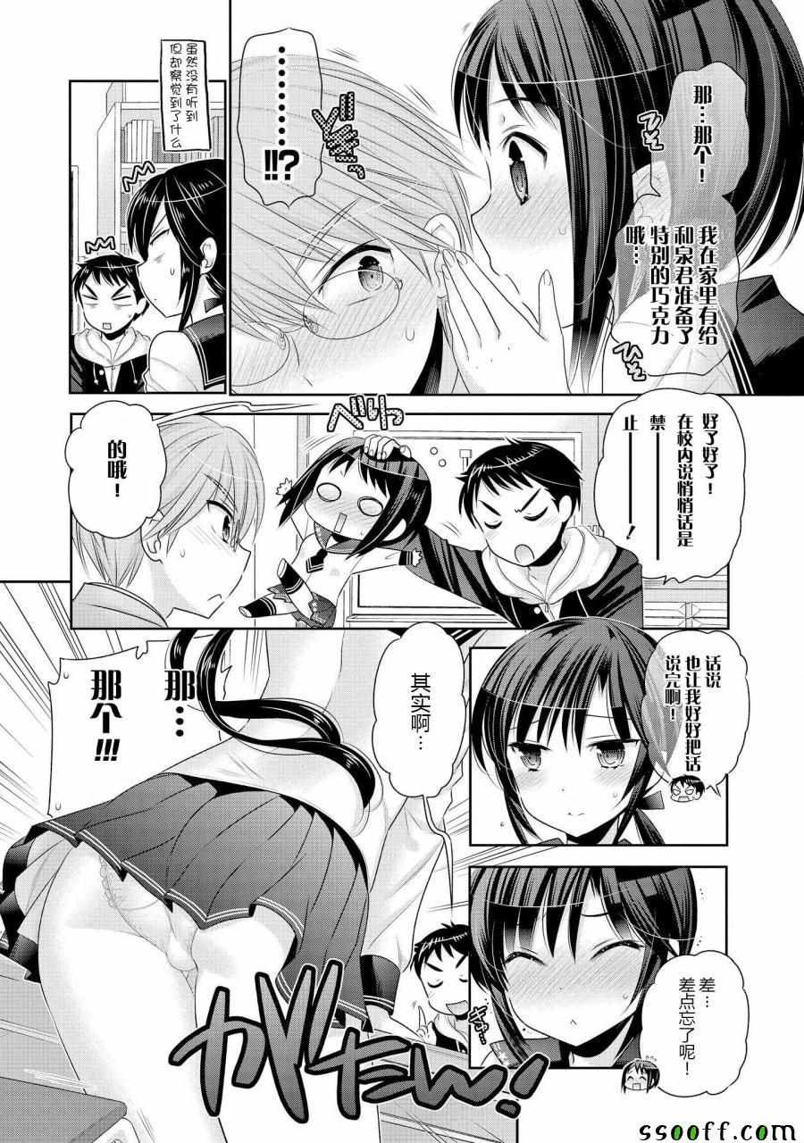 第51话