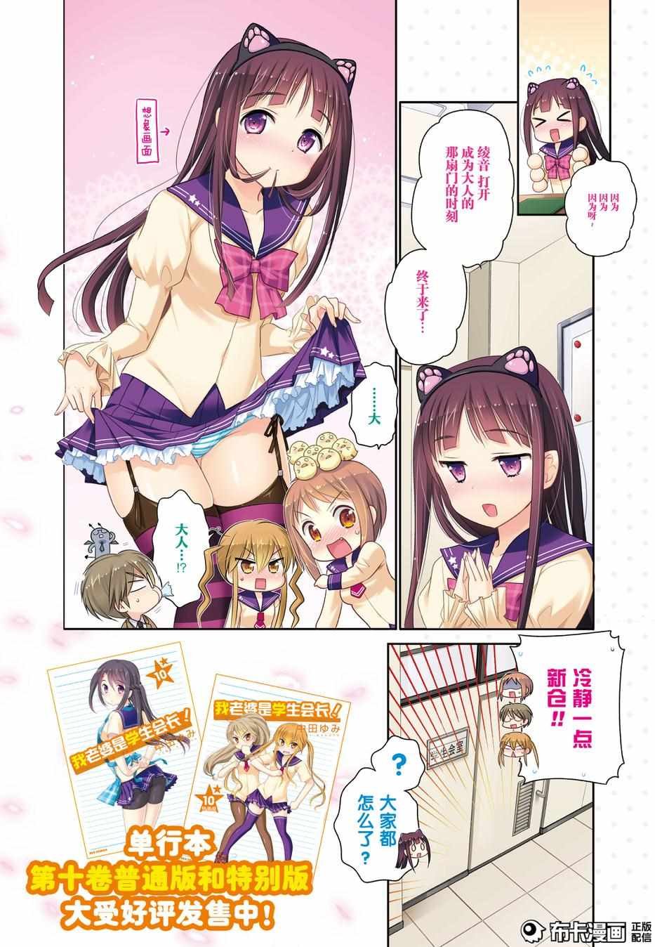 第52话