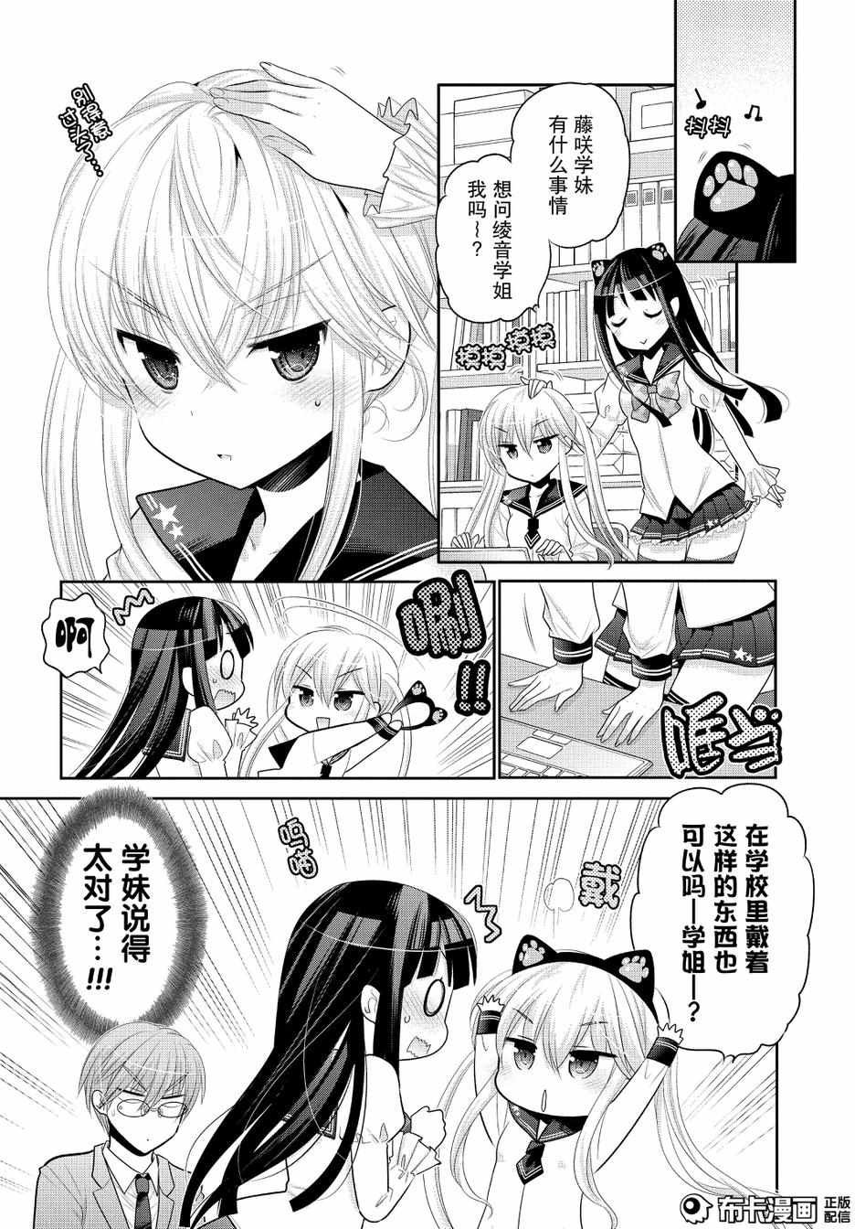 第52话