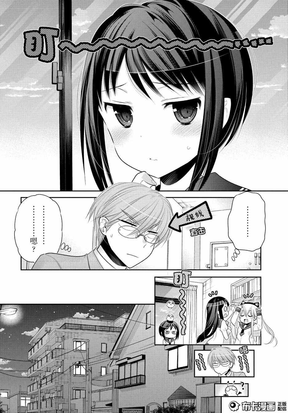 第52话