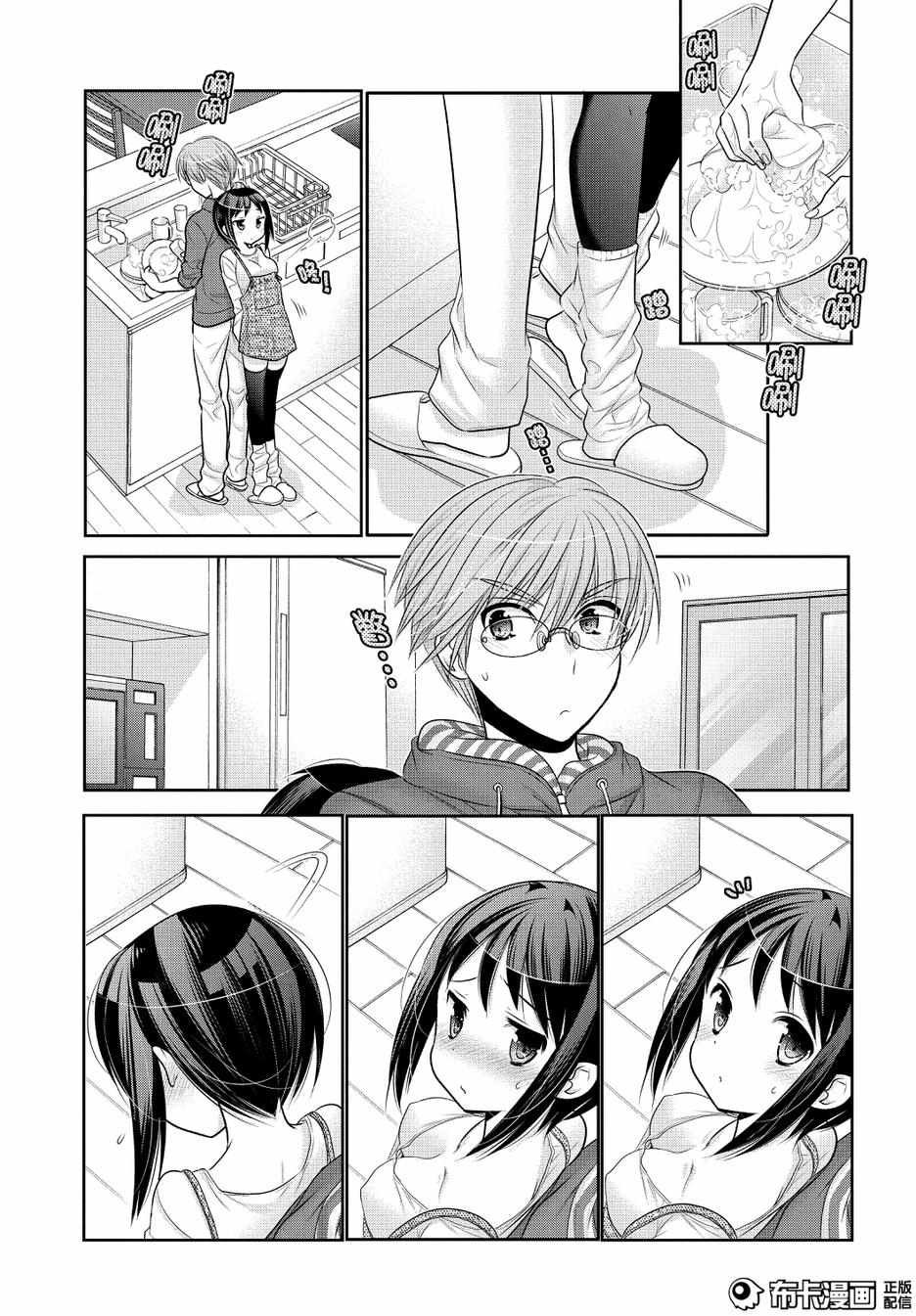 第52话