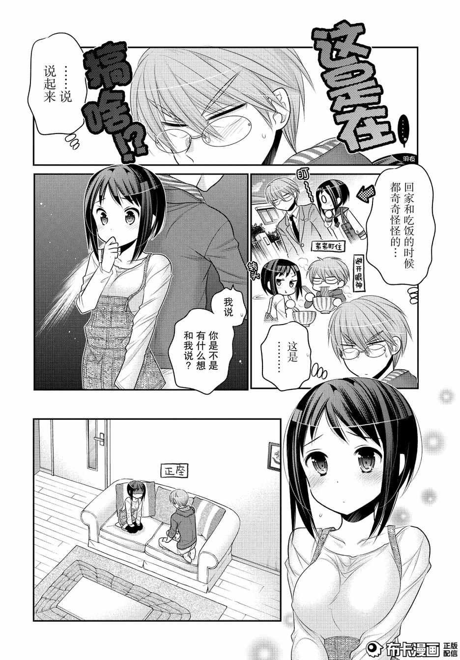第52话