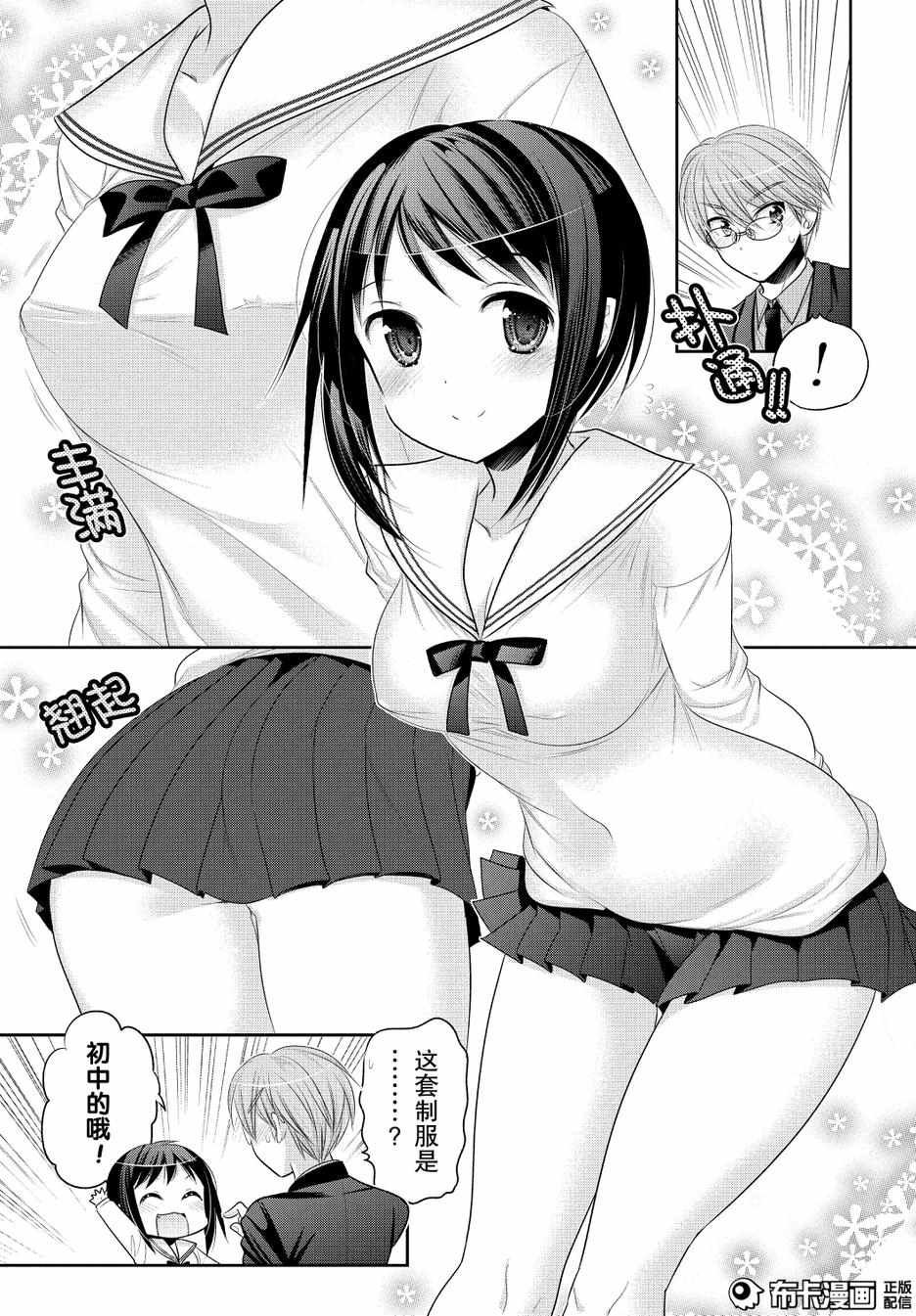 第52话