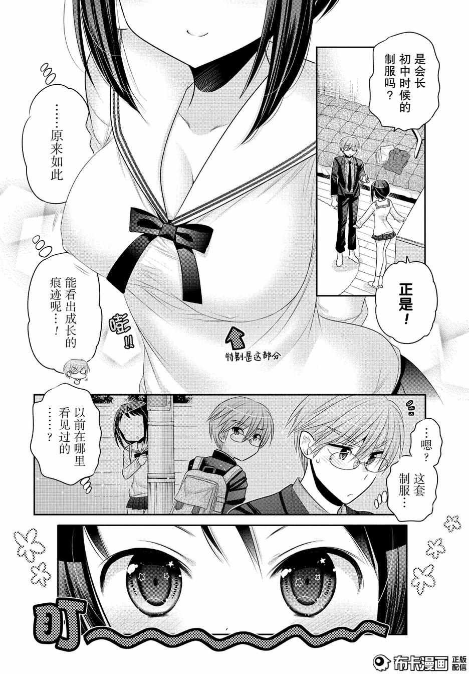 第52话