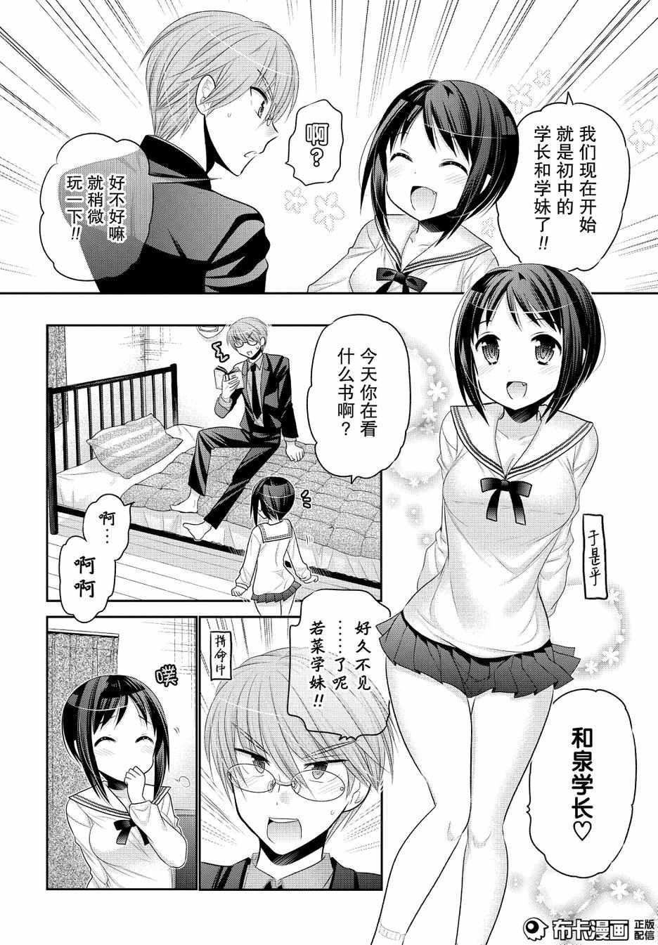 第52话