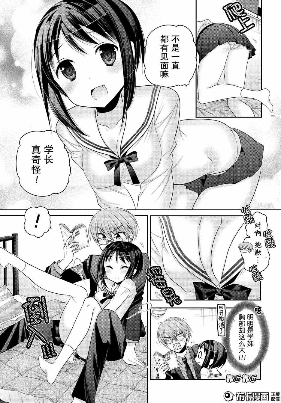 第52话