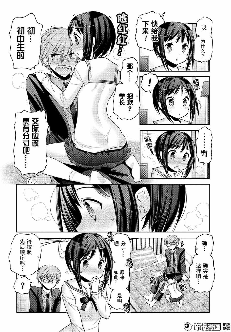 第52话