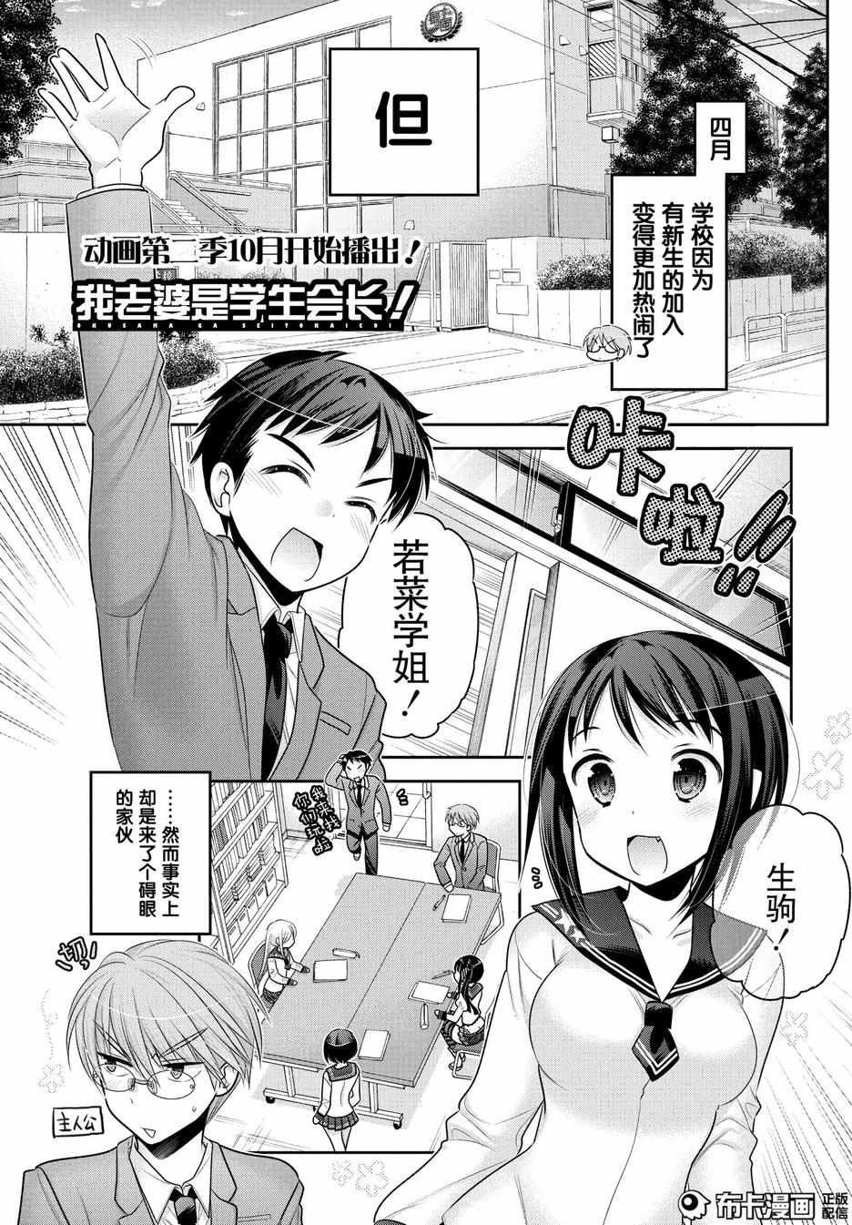 第53话