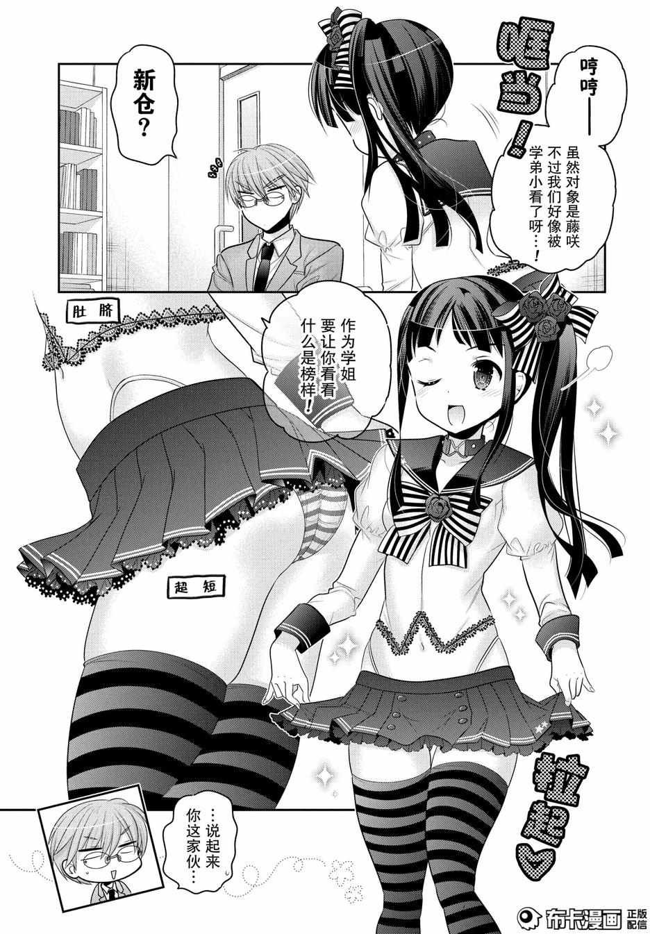 第53话