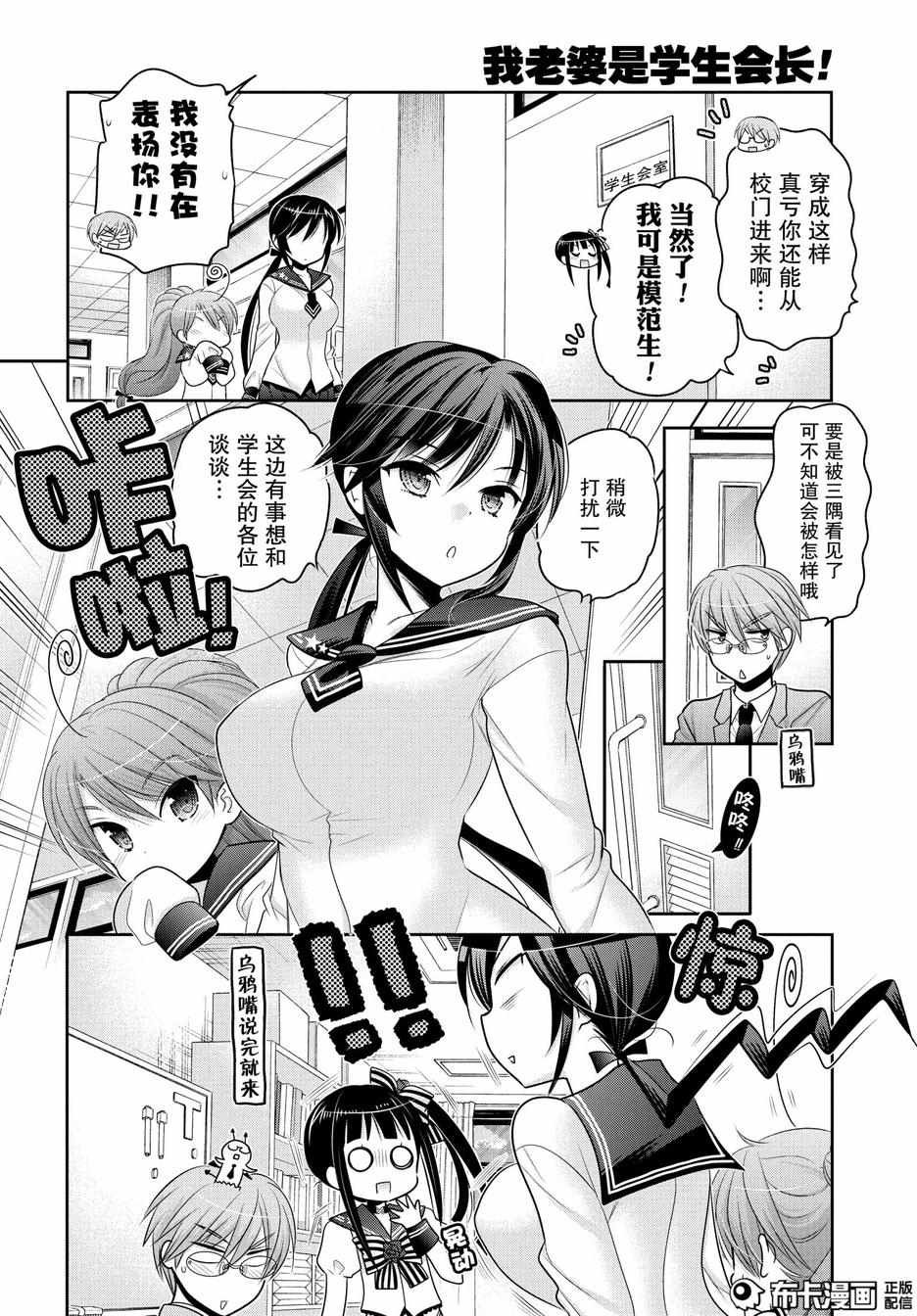第53话