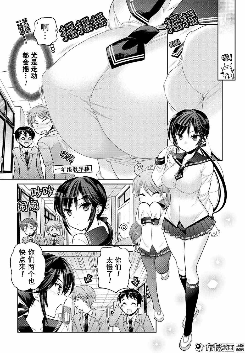 第53话